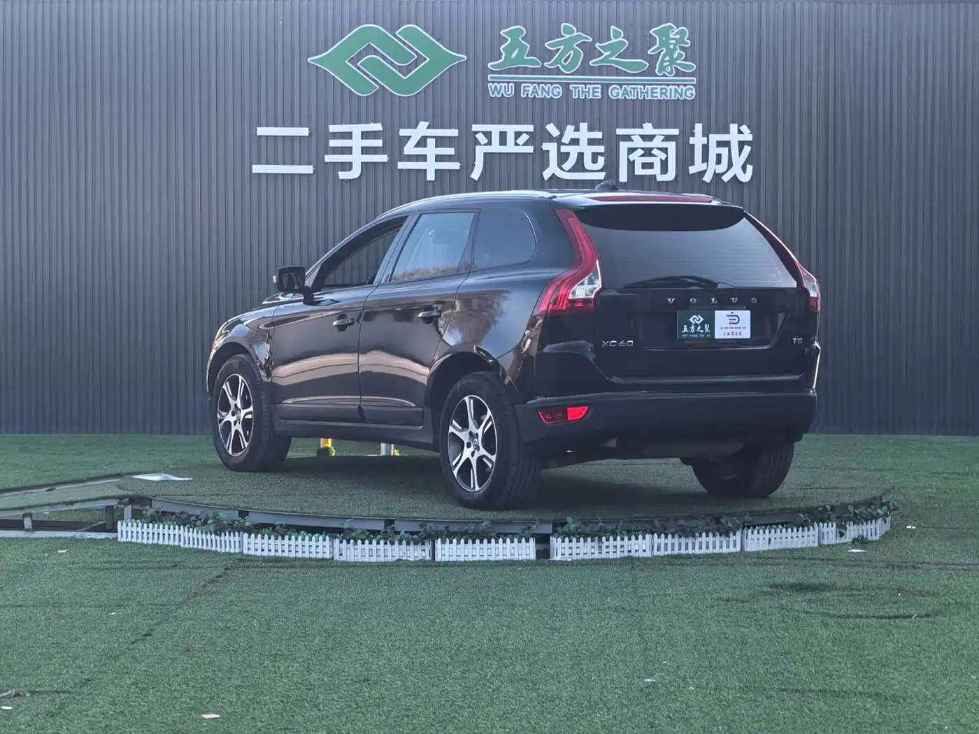 Фото 20 - Volvo XC60 (Import)