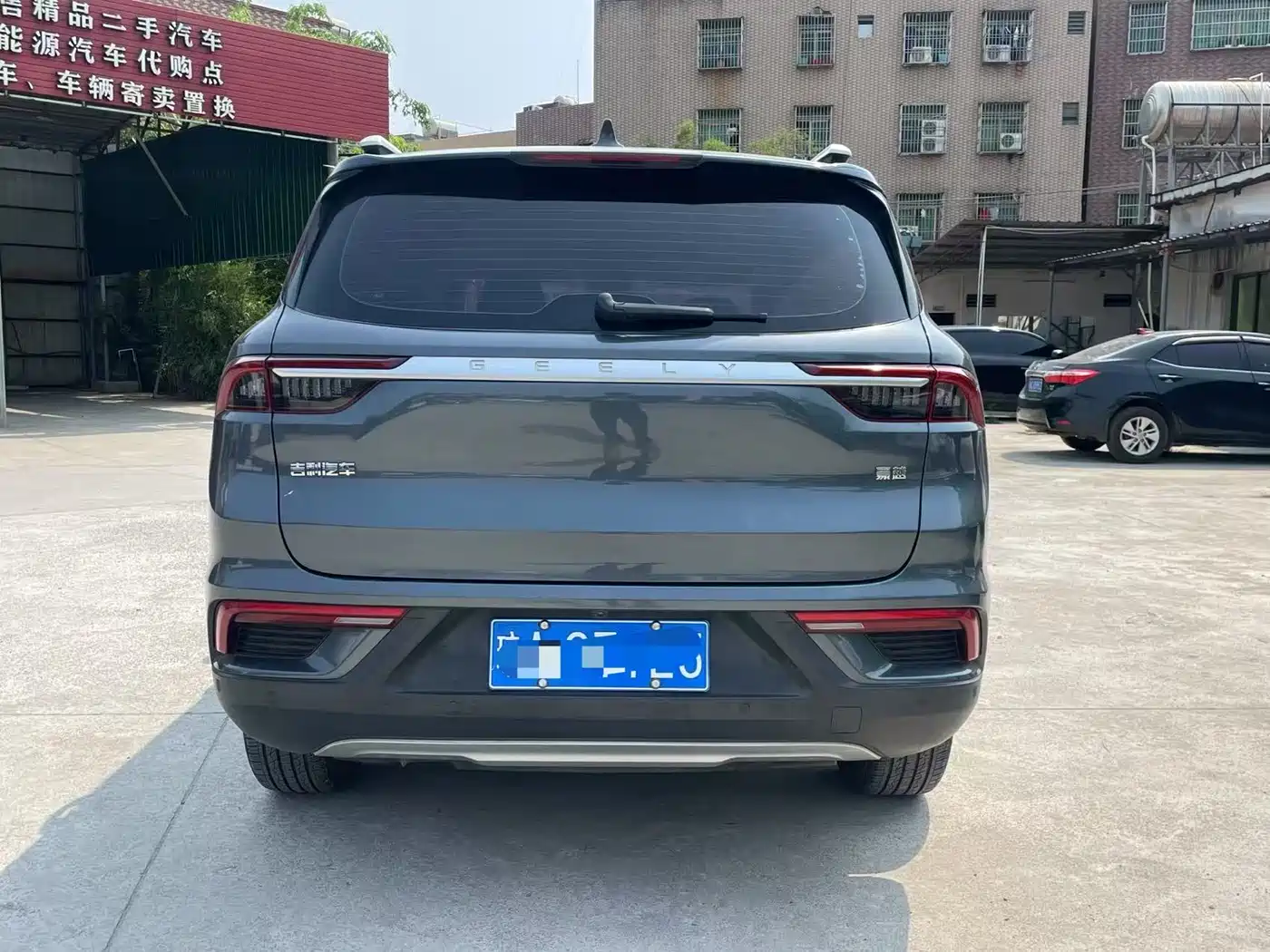 GEELY AUTOMOBILE HAOYUE