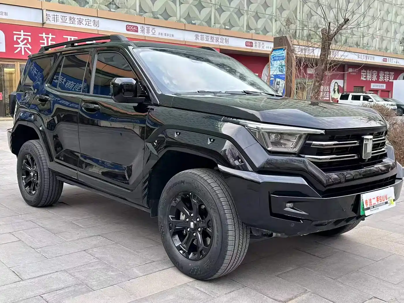 TANK TANK 400 NEW ENERGY