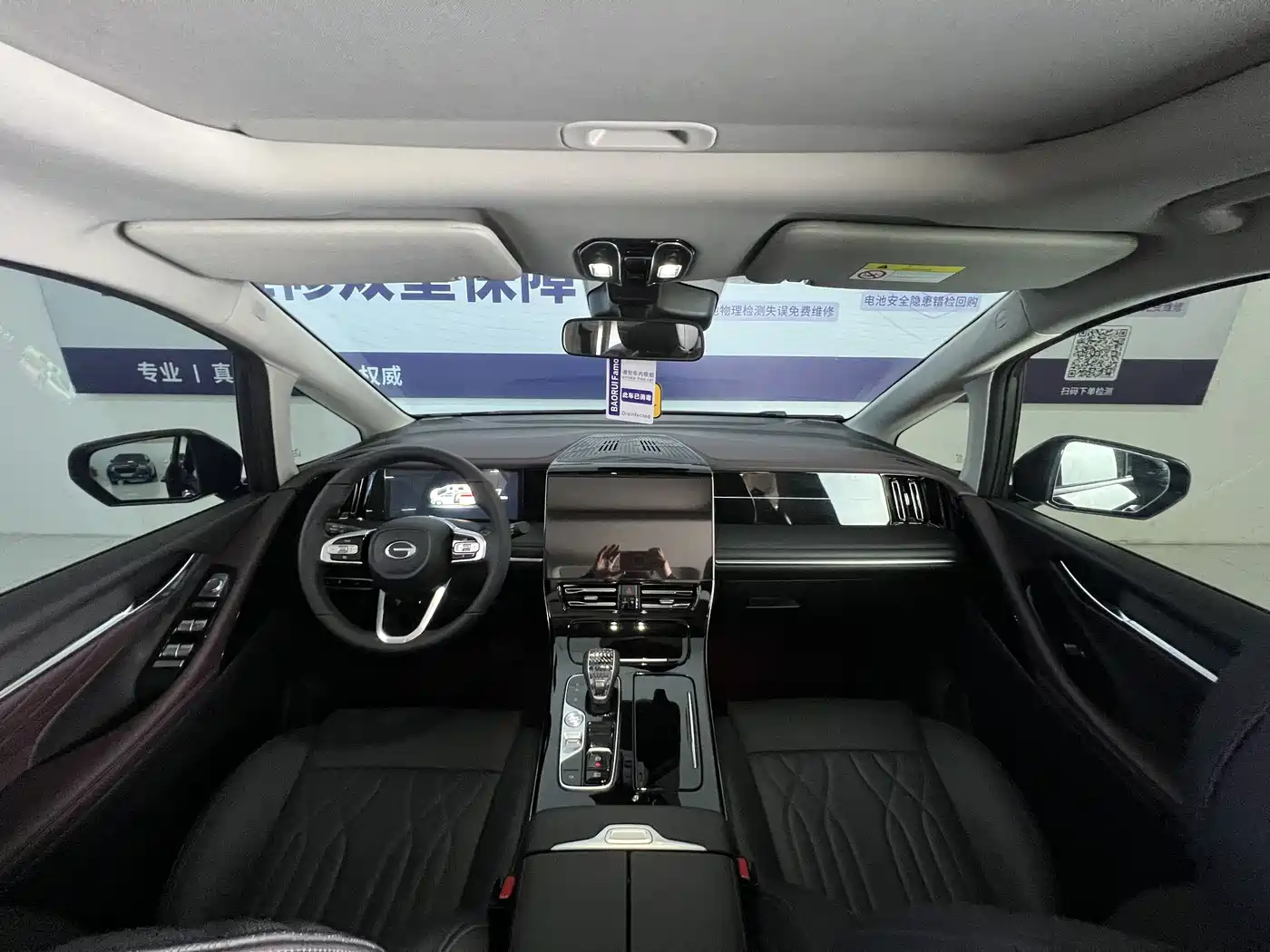 GAC TRUMPCHI TRUMPCHI M8