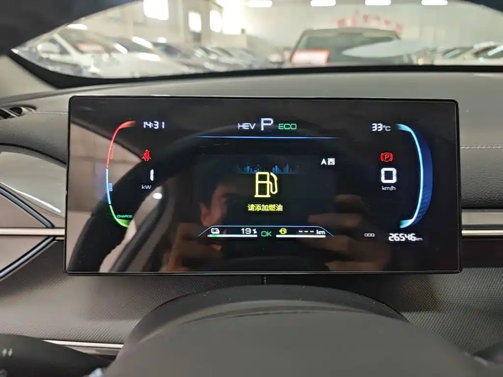 BYD Destroyer 05 2025 2024 Glory Edition DM-i 55KM Luxury