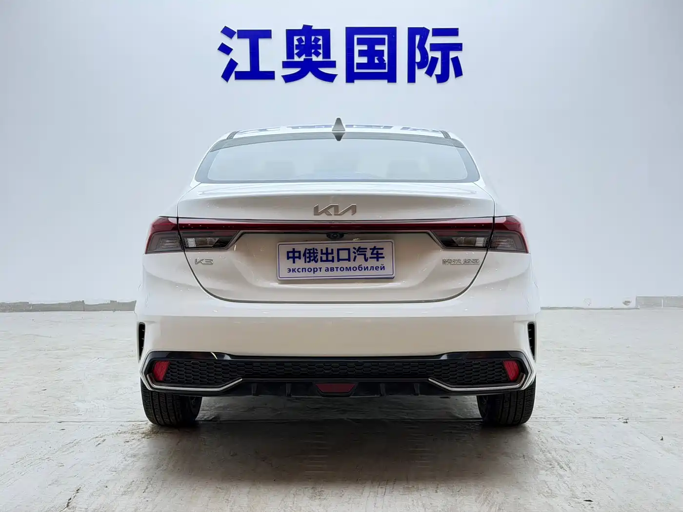 Kia K3 2023 2023 Model 1.5L CVT Luxury Edition