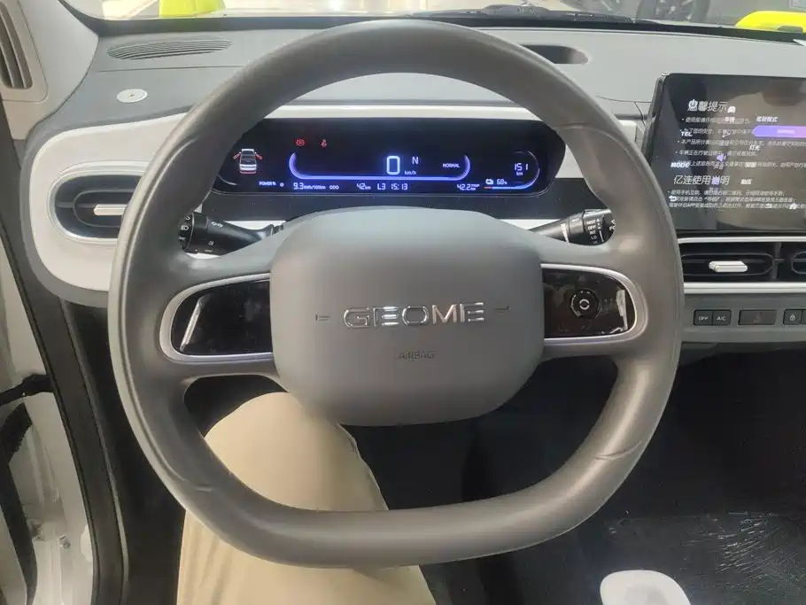 Geely Galaxy Panda 2026 2025 Model Year 210km Panda Knight