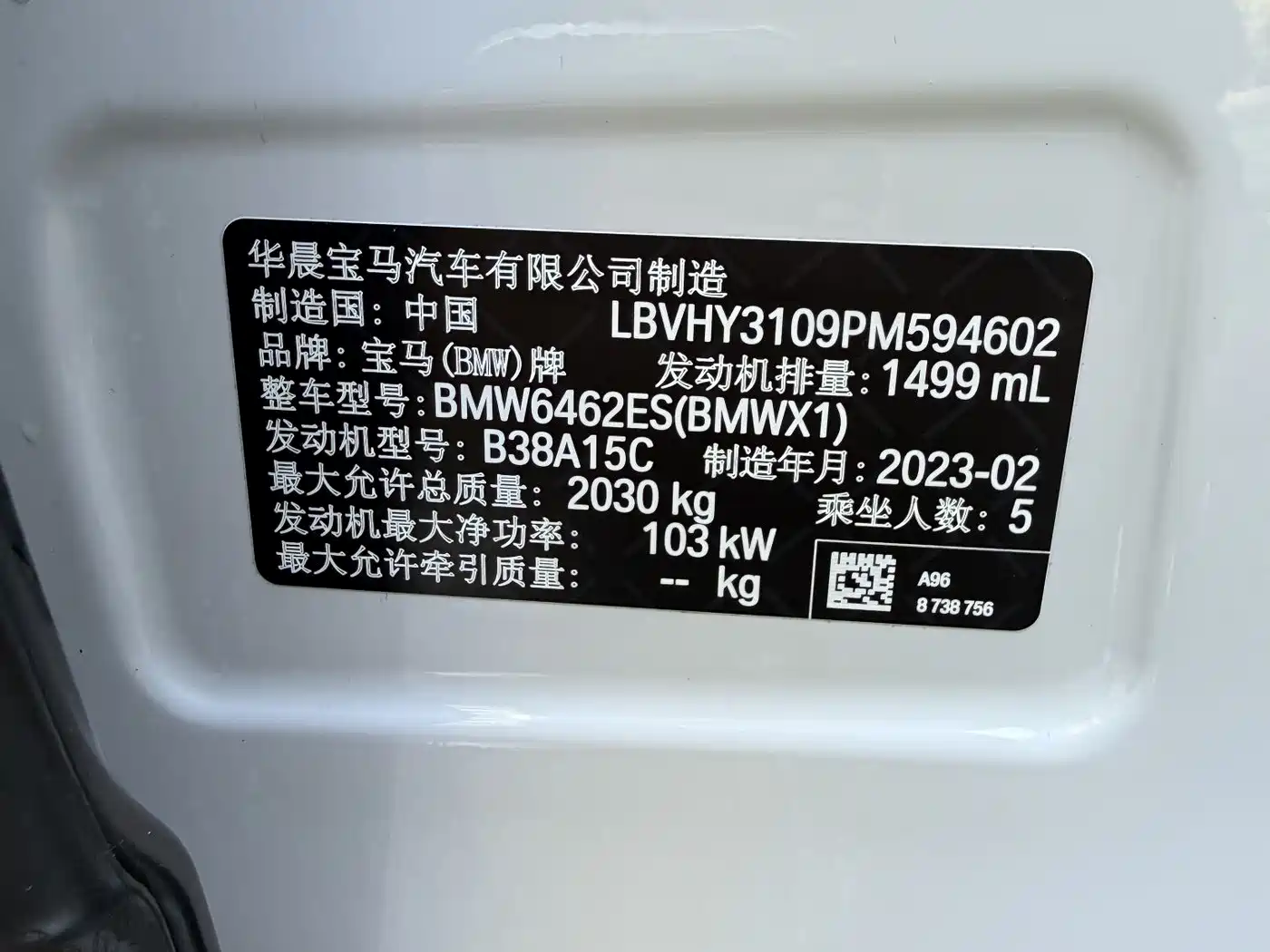 BMW X1 2022 sDrive20Li Fashion фото 12