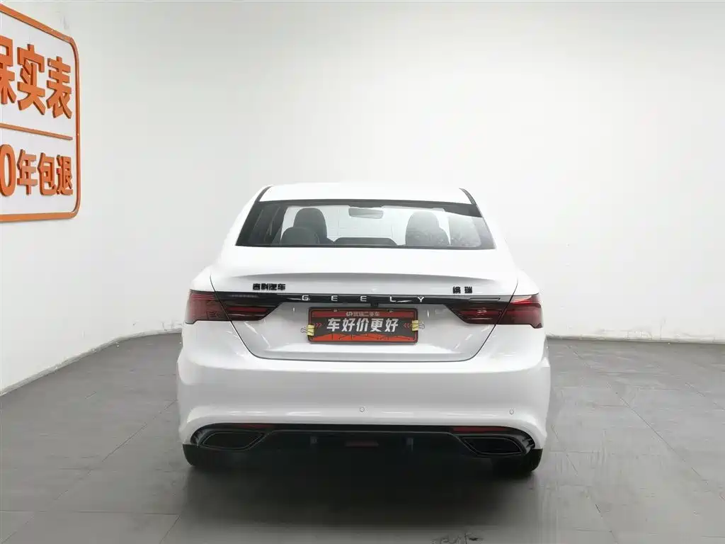 GEELY AUTOMOBILE BINRUI
