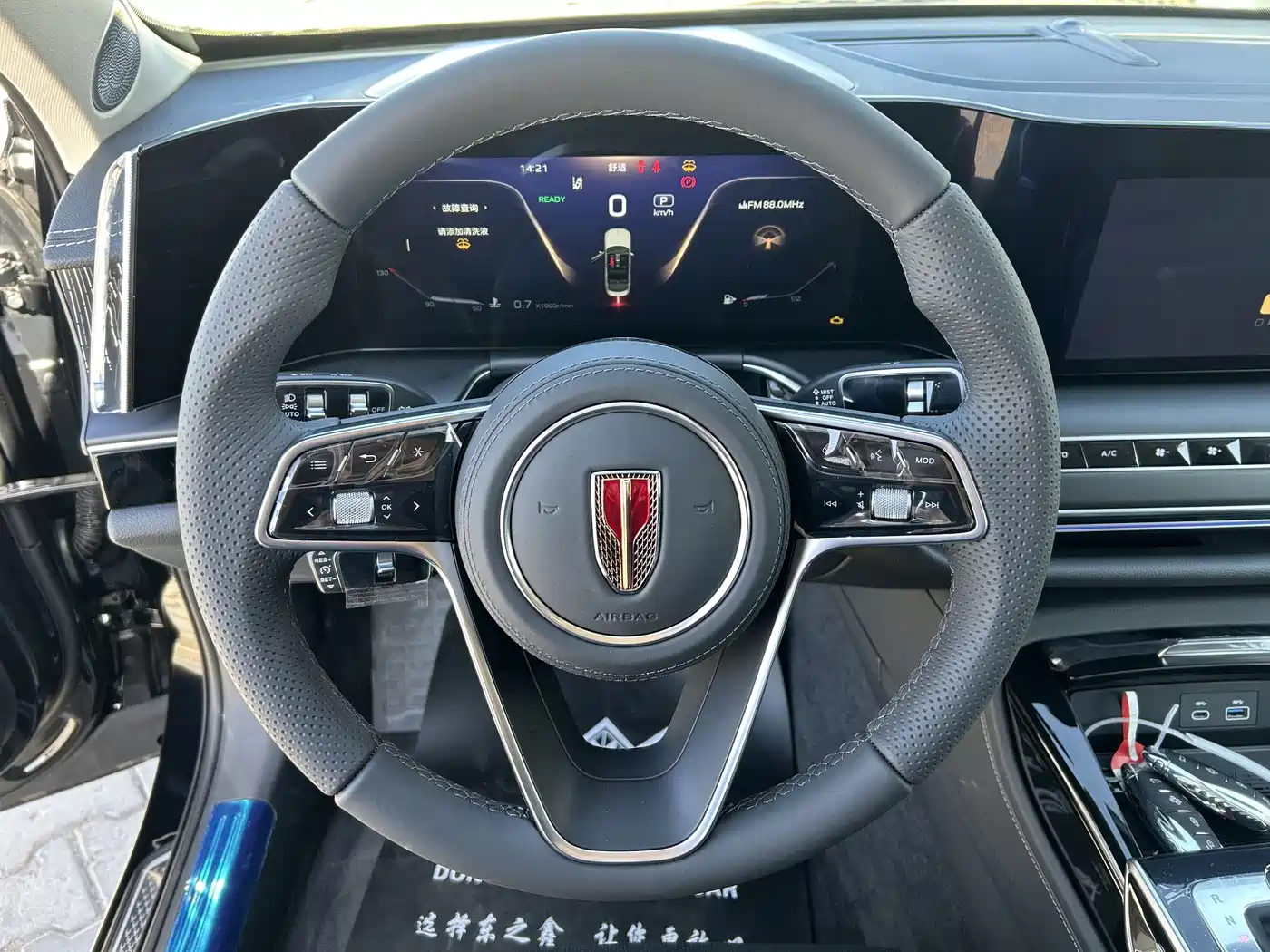 Hongqi H9 2025 2.0T 2WD Qixiang Luxury Business Edition 5-seater фото 11