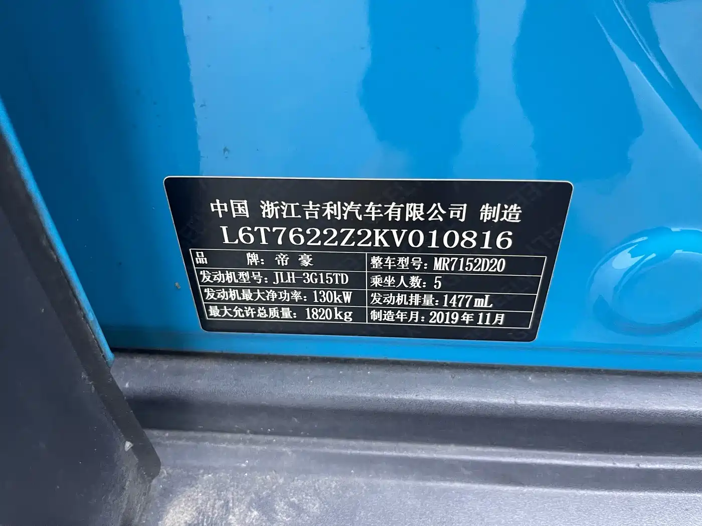 Geely ICON 2020 2020 1.5TD i9 BSG