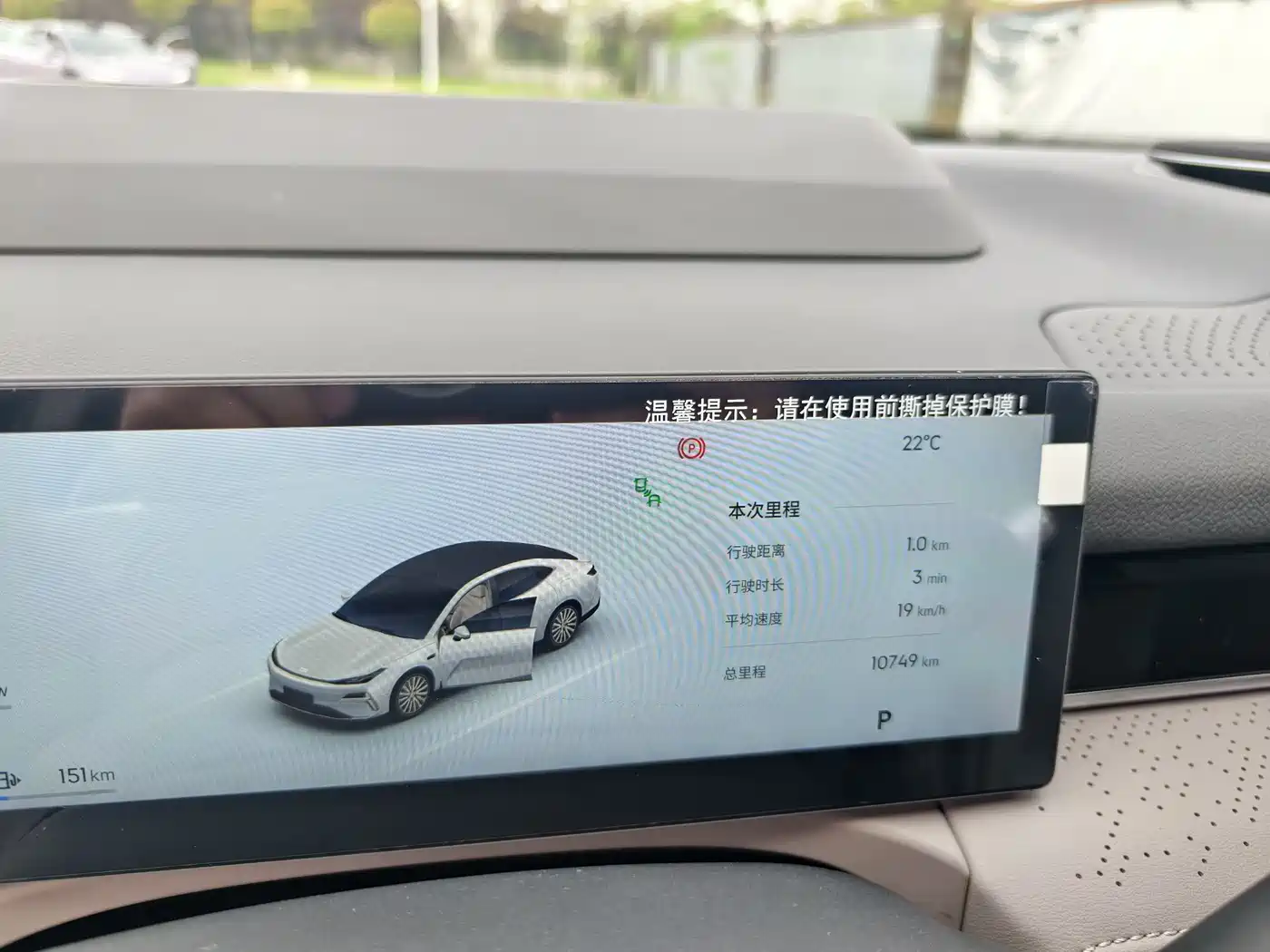 GEELY GALAXY GALAXY SPARKLE 8