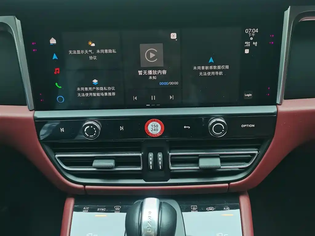 PORSCHE MACAN