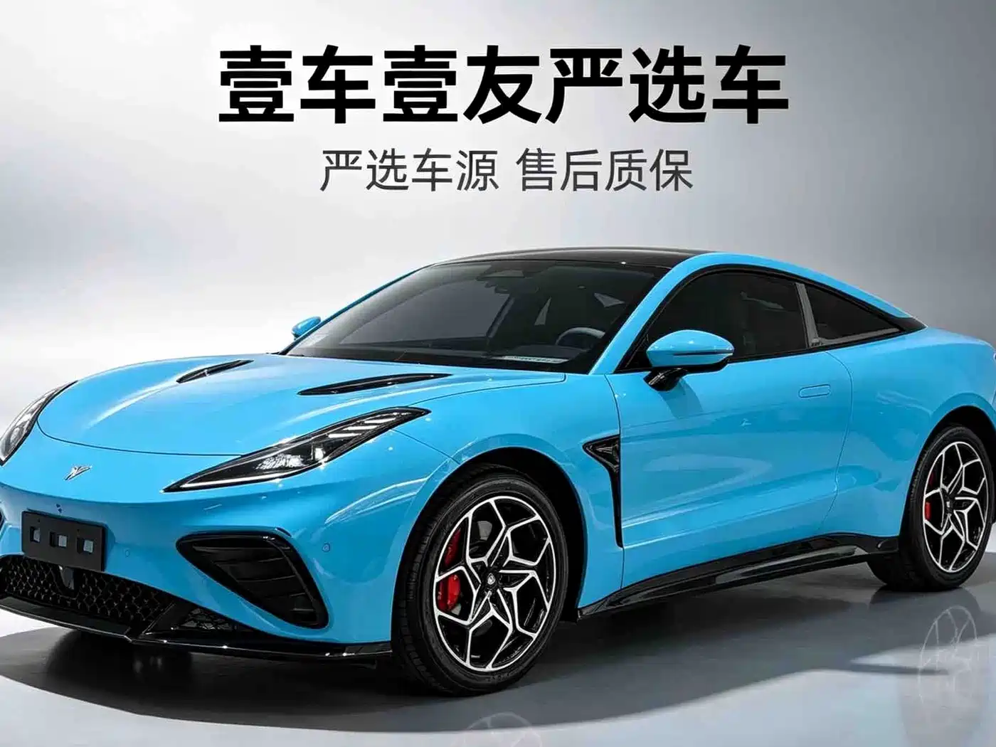 Similar car