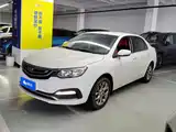 Фото 1 - Geely Vision