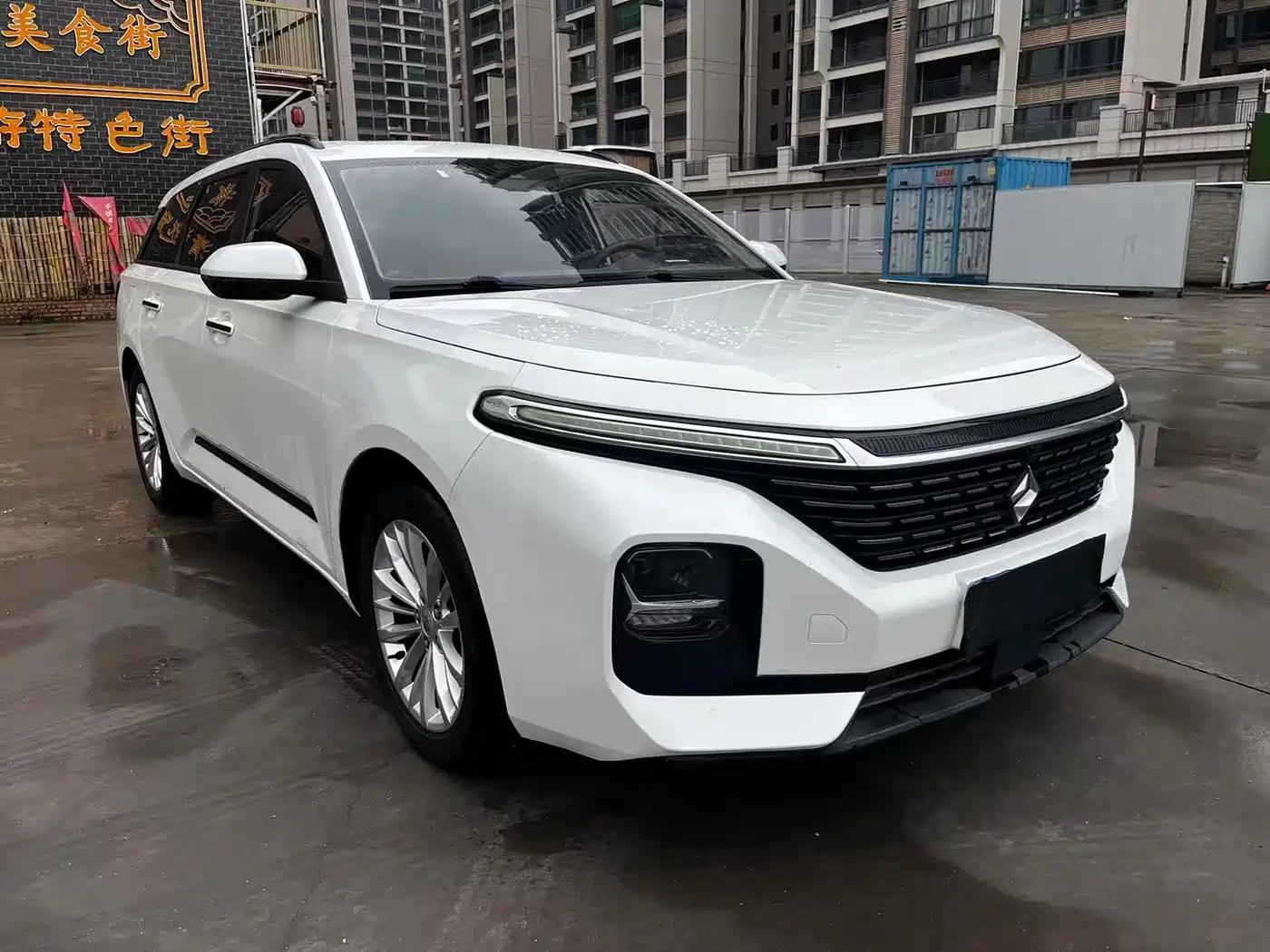 BAOJUN RC 5