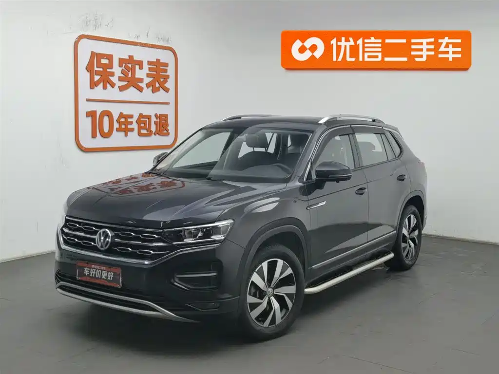 VOLKSWAGEN TANYUE