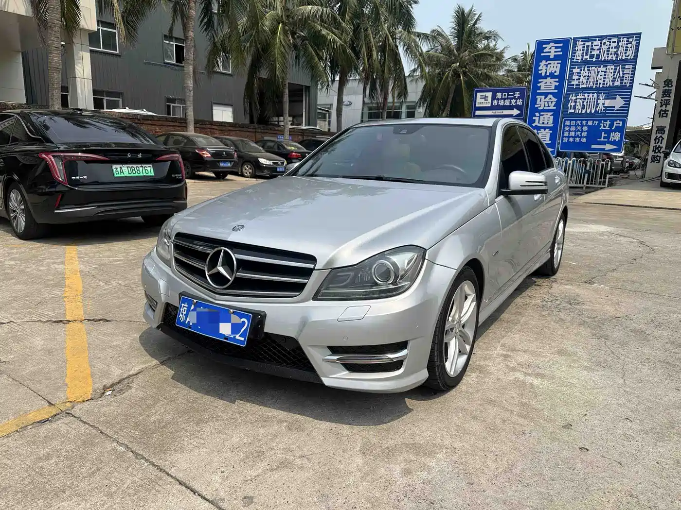 Mercedes-Benz C-Class 2013 C 260 Fashion Grand Edition