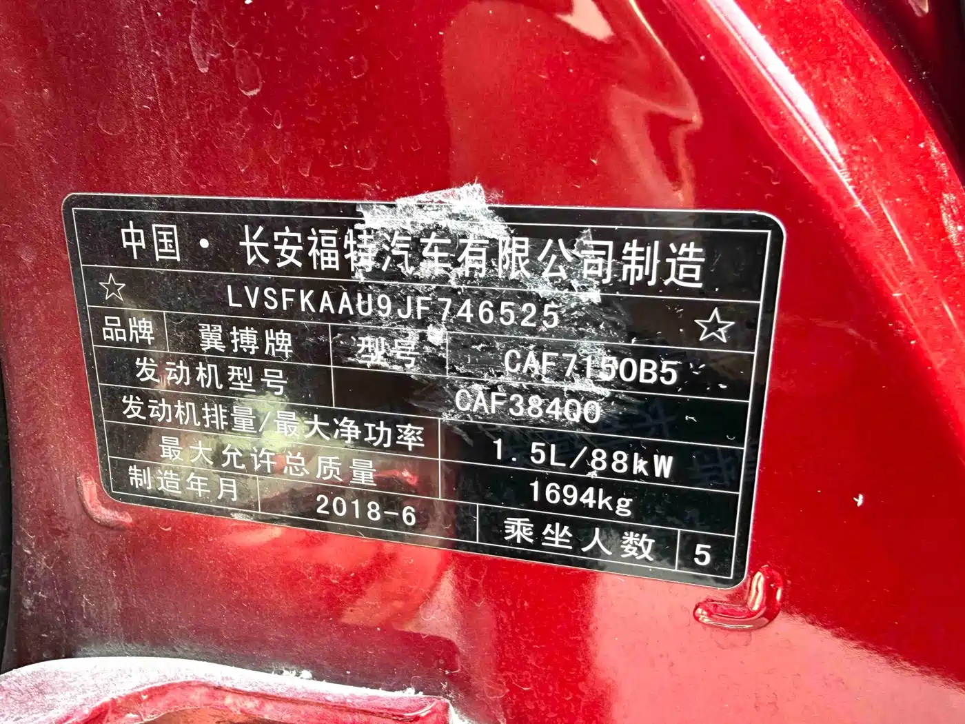 Ford EcoSport 2018 2018 1.5L Automatic Wing Elite