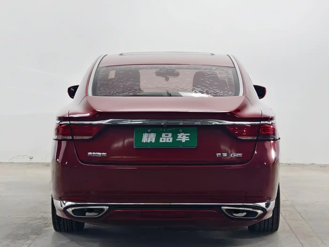 Photo 5 - Geely Borui