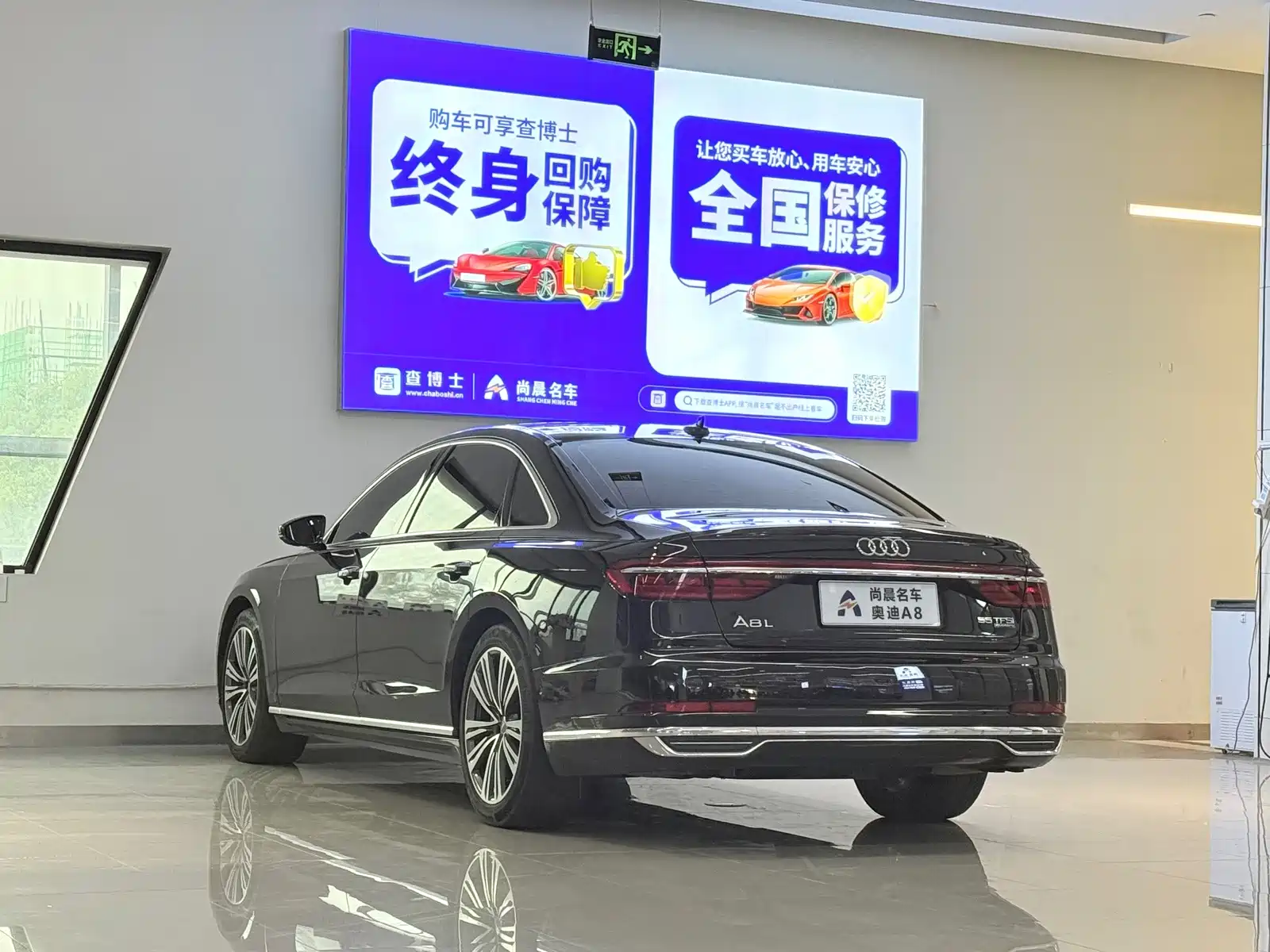 Фото 14 - Audi A8