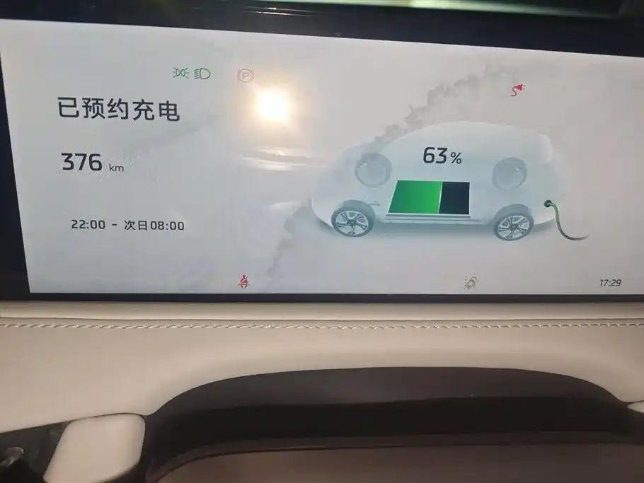 ZHIJI AUTOMOBILE ZHIJI LS7