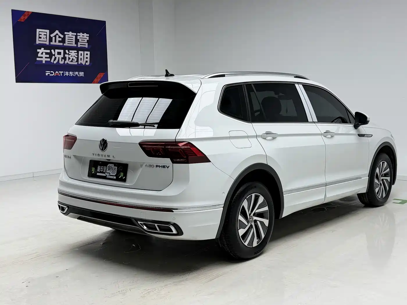 2024 Volkswagen Tiguan L PHEV