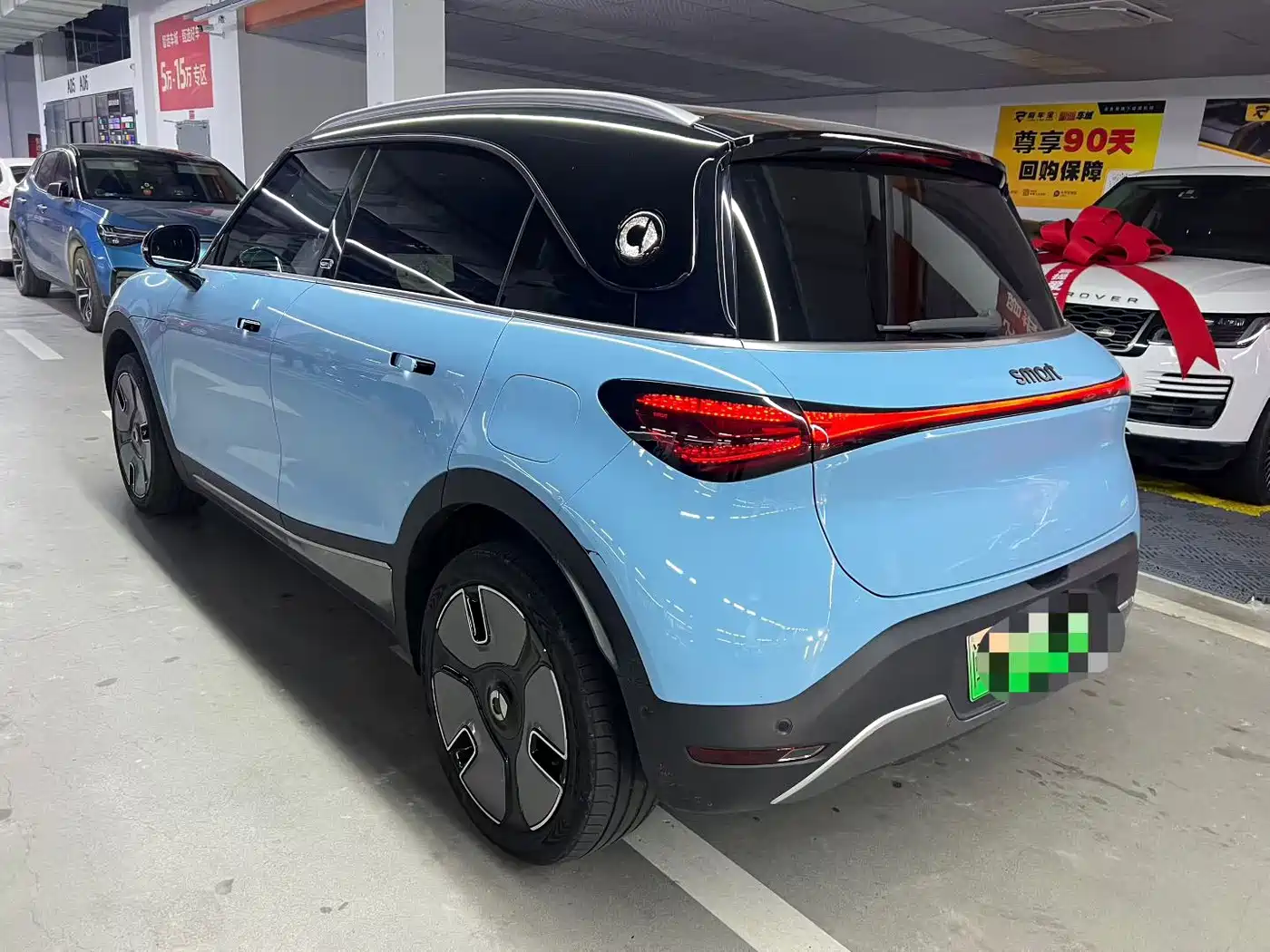 smart Elf #1 2023 2022 Premium Edition