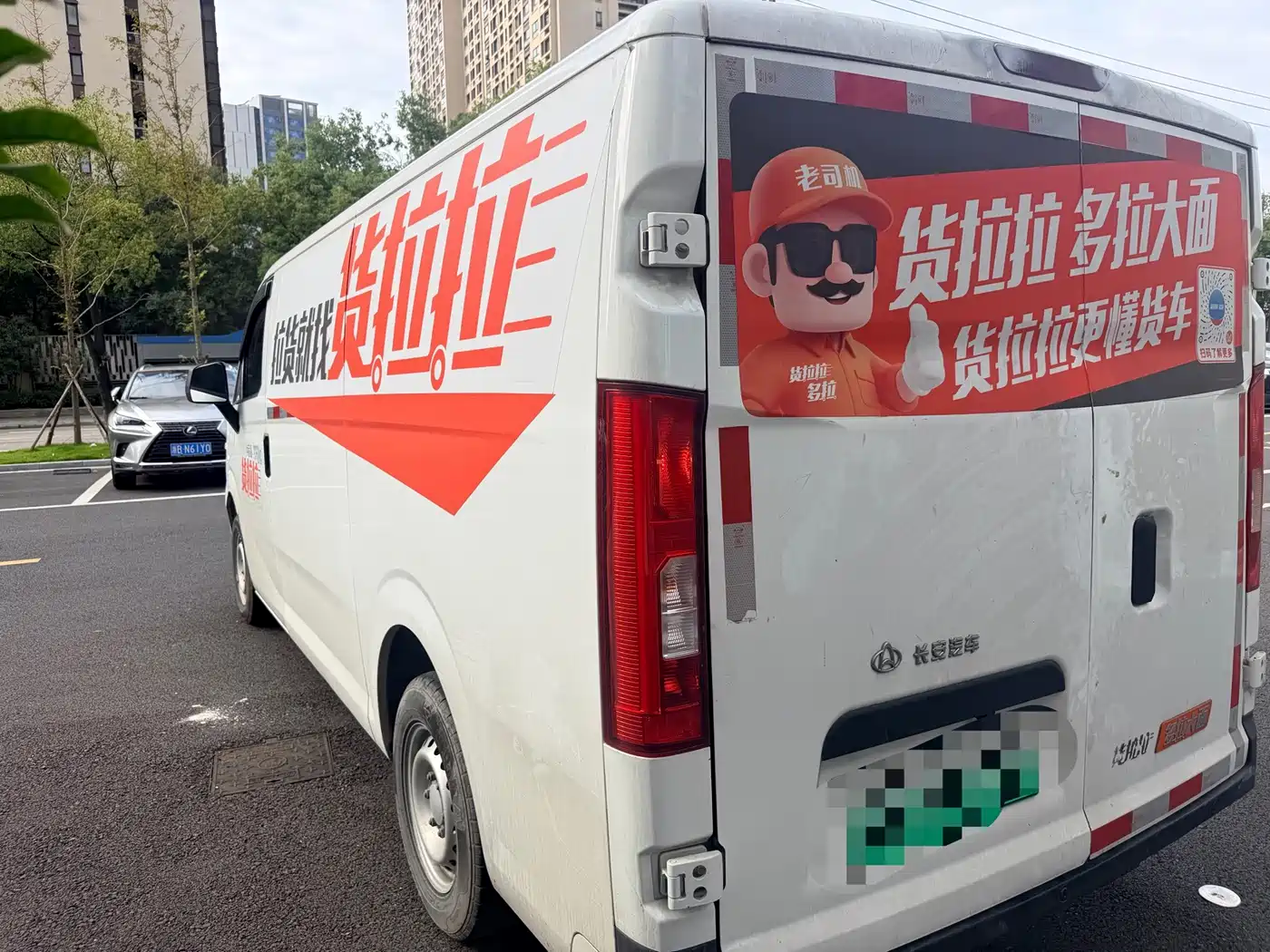 Huolala Duola Automobile Dora Bread Van 2025 2026 Model 305KM 2C Ultra-Fast Charge Version Practical Edition CATL Battery