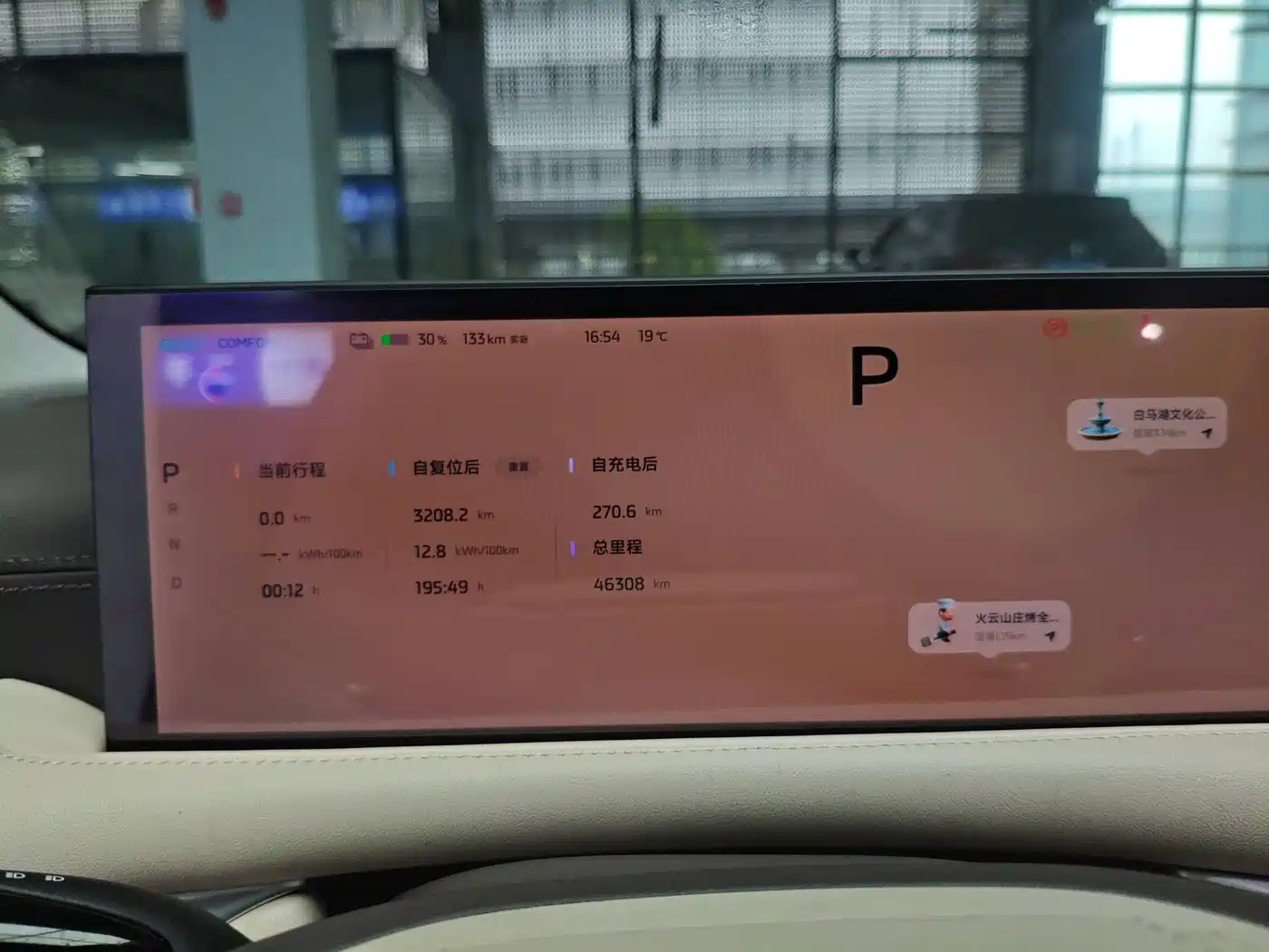 ZHIJI AUTOMOBILE ZHIJI L6