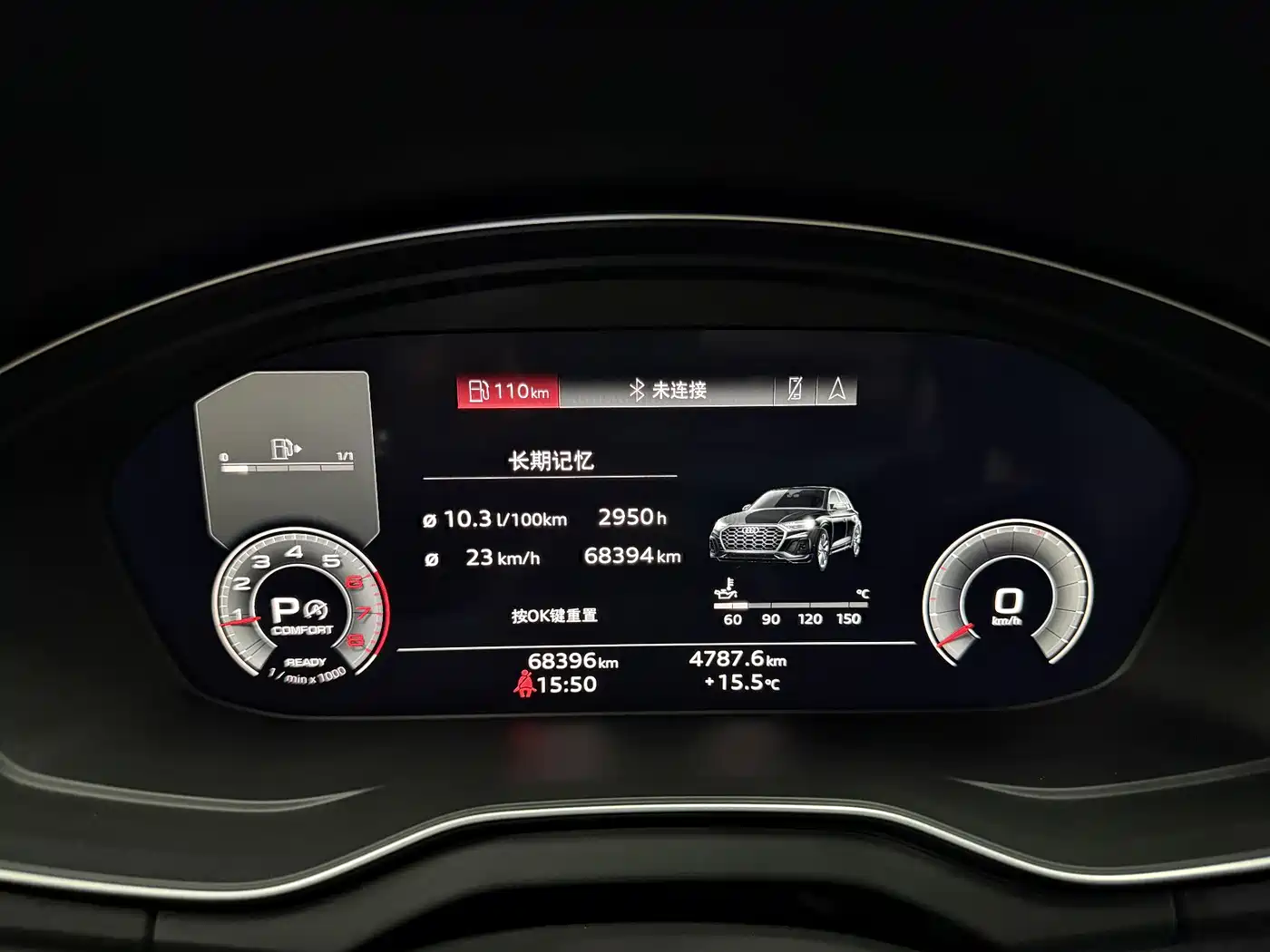 Audi Q5L 2022 Facelift 40T Luxury Dynamic фото 14