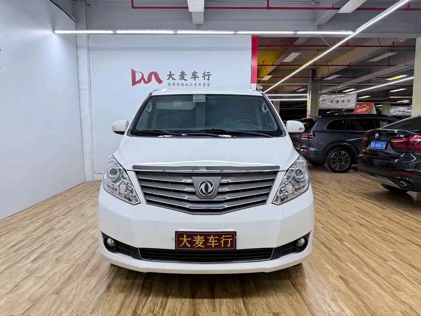 2021 Dongfeng Fengxing Lingzhi PLUS