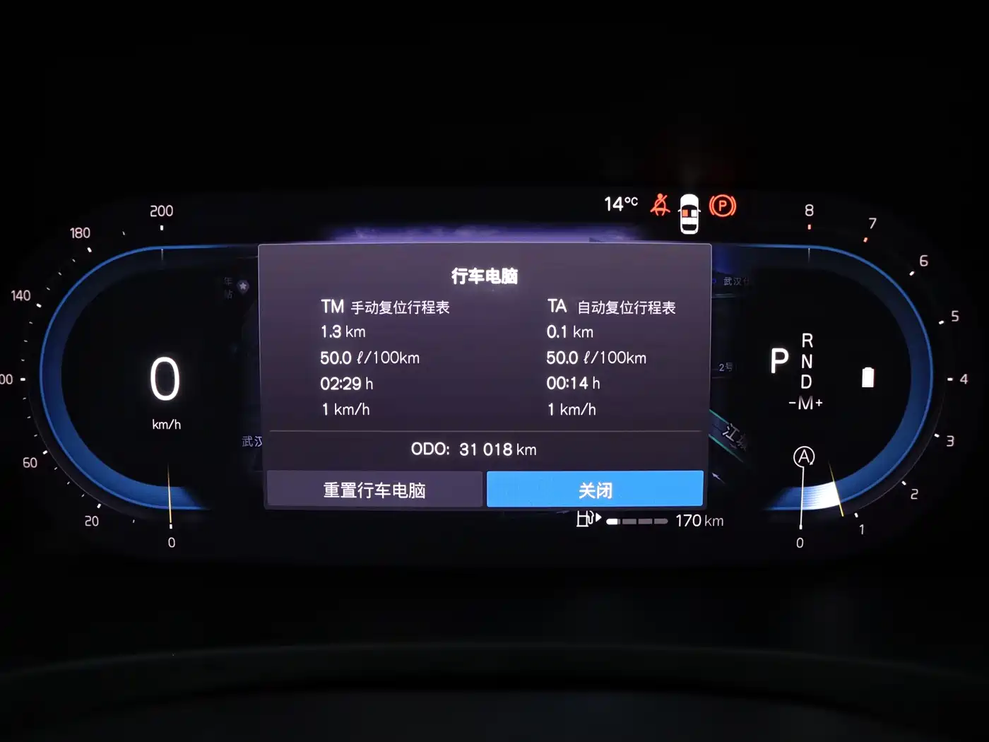 Volvo S90 2024 2024 B5 Momentum Luxury Edition