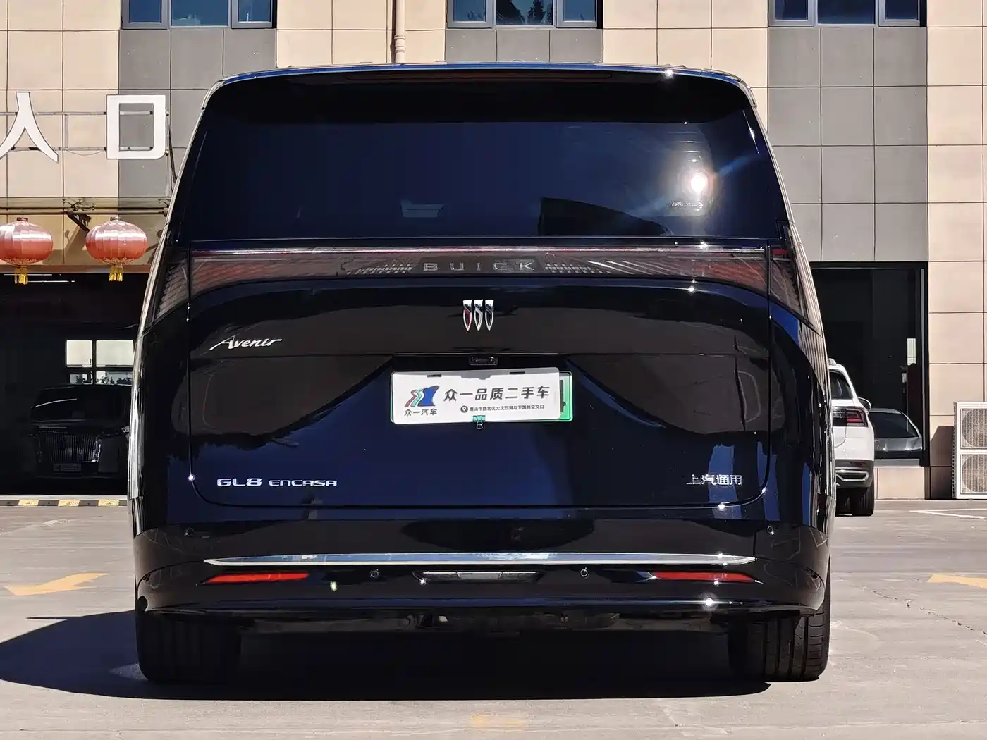 Buick Zhijing Shijia 2026 2026 Model PHEV Base Version