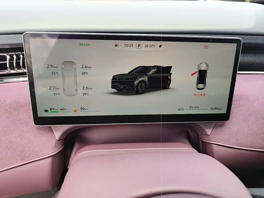 Voyah Auto VOYAH FREE 2025 2025 FREE+ RWD Qiankun Edition