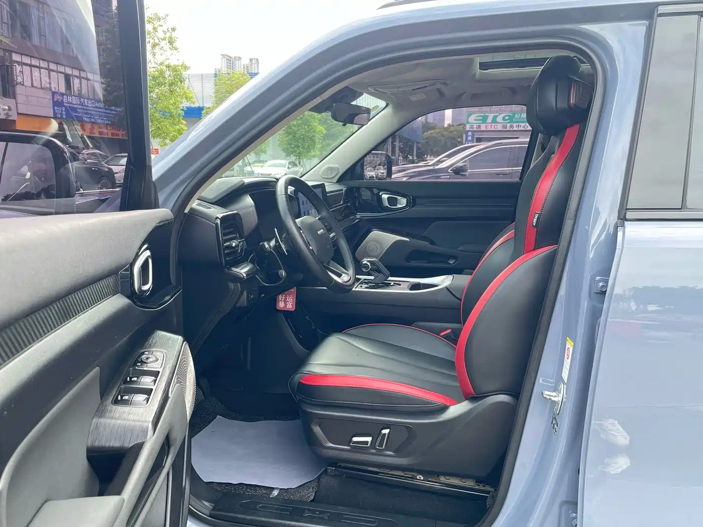 Haval Cool Dog 2022 2022 1.5T DCT 2WD Trend Edition