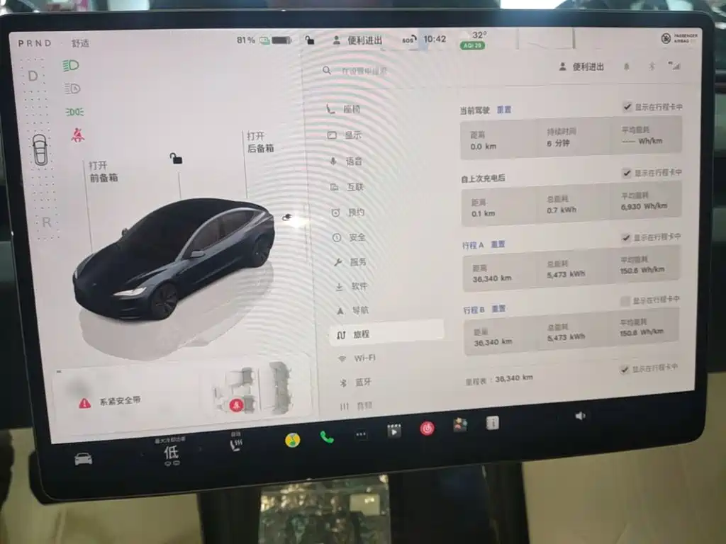 Tesla Model 3 2025 2023 Long Range All-Wheel Drive