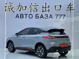 Photo 6 - Geely Emgrand S