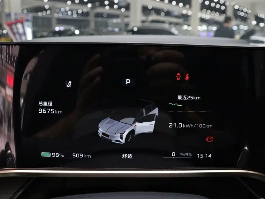 Hongqi Tian Gong 08 2025 2025 520 Max RWD