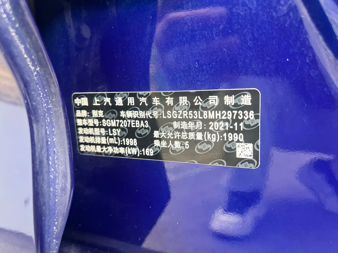 Buick Regal 2021 GS 28T Premium Model фото 30