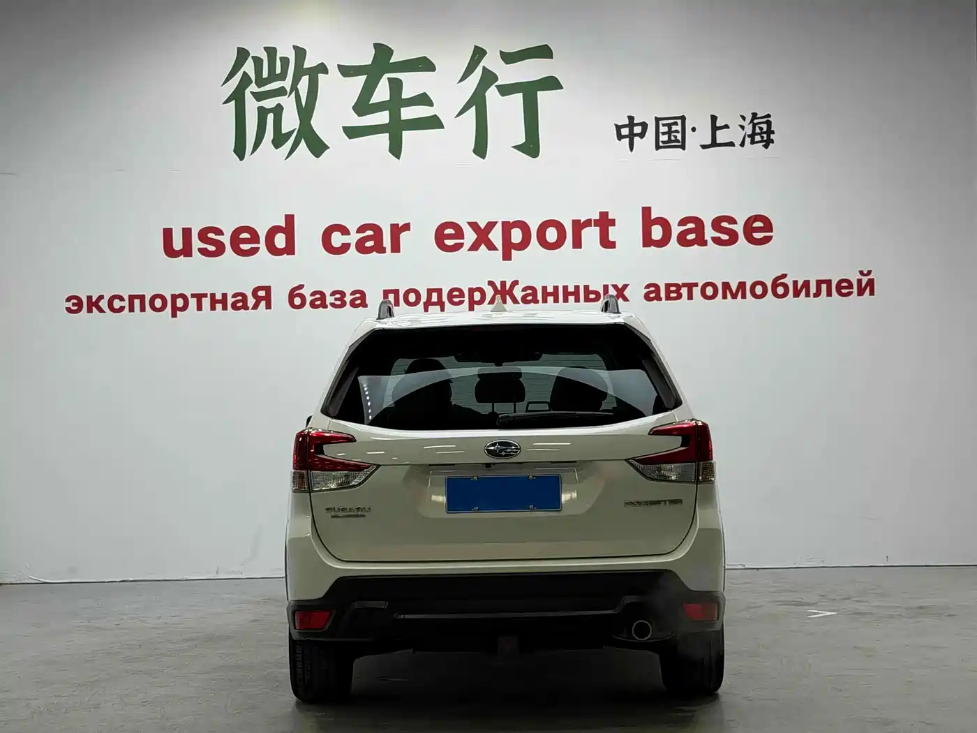SUBARU FORESTER