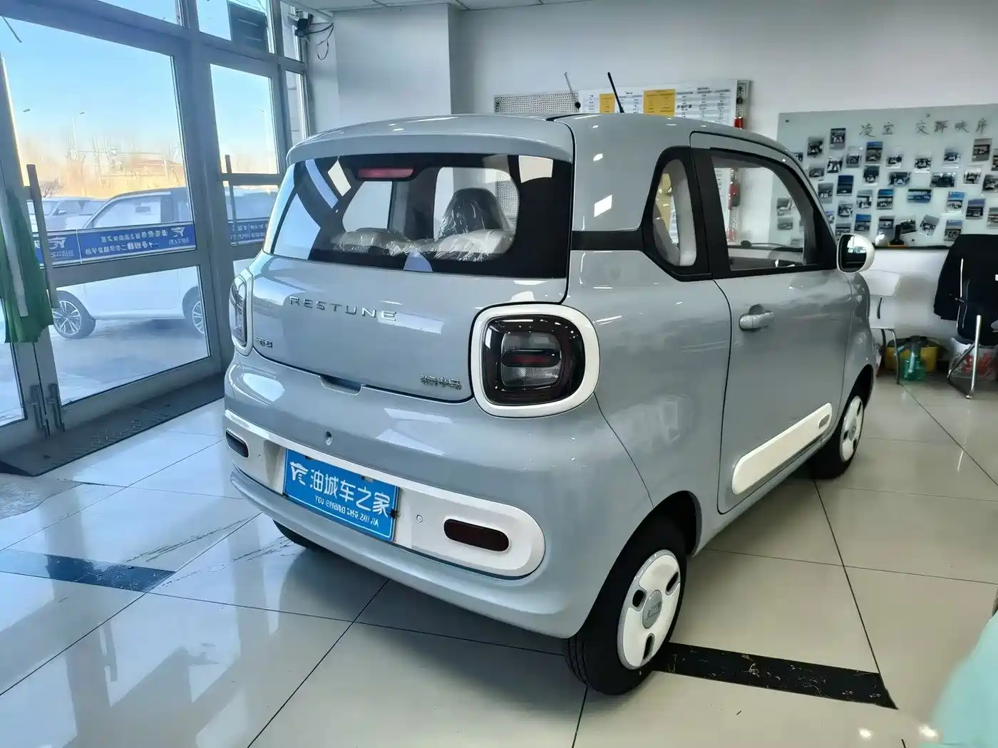 2026 Besturn Bestune Pony