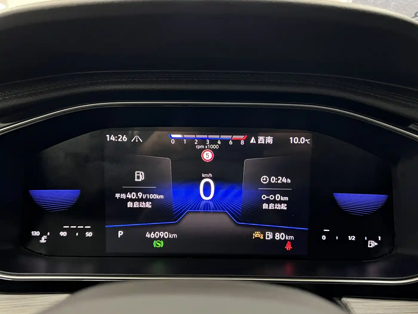 Volkswagen Sagitar 2023 300TSI DSG Surpassing Edition фото 10