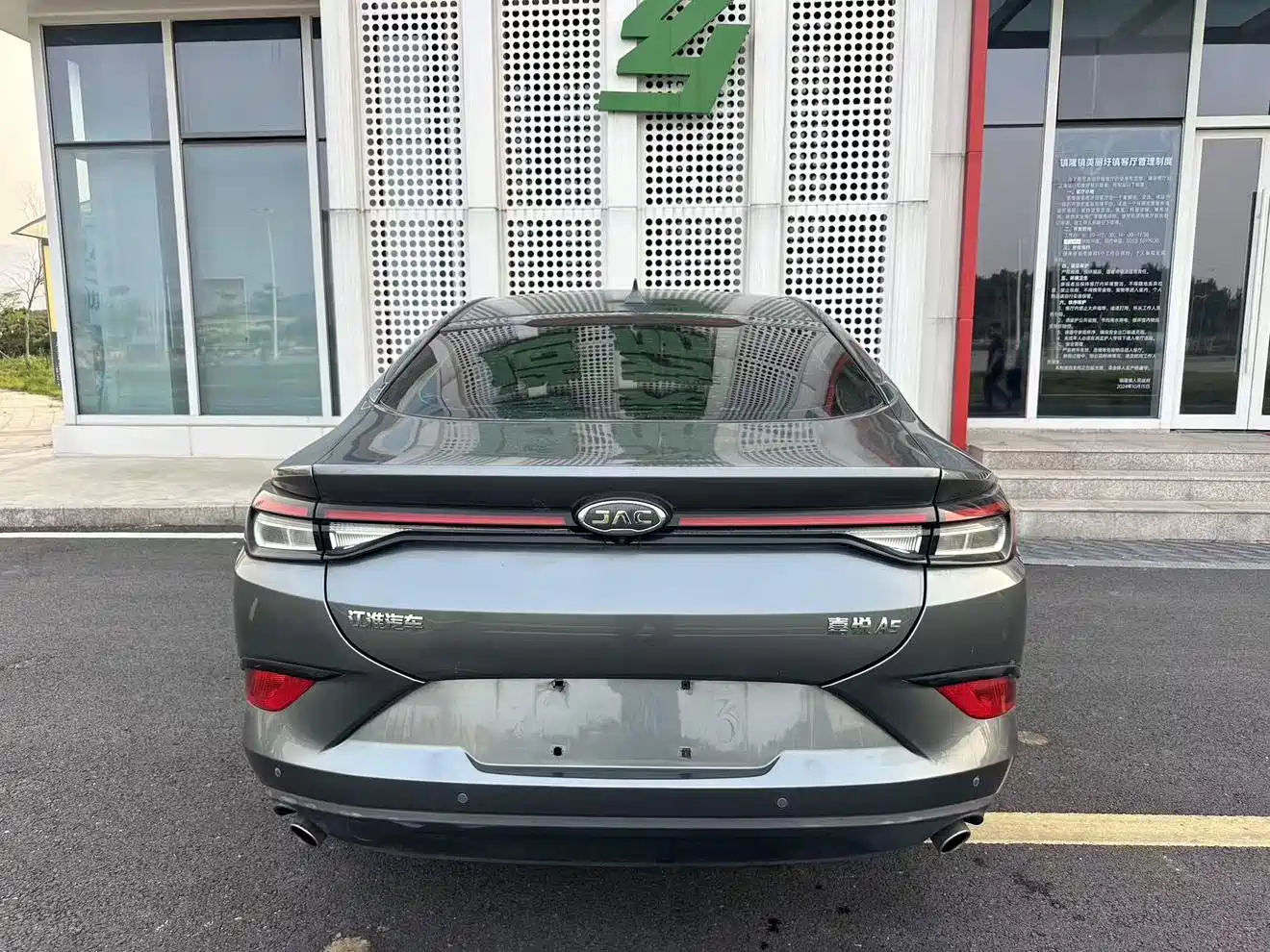 JAC Motors JAC J7 2020 2020 1.5T Manual Elite Type