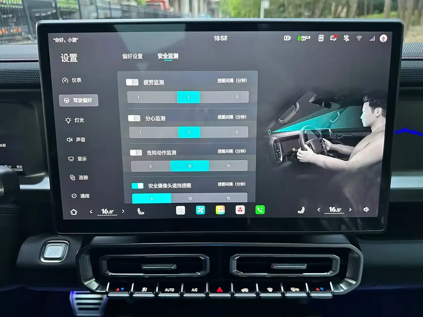 Jetour Shanhai T2 2026 Model Year 212km Huawei QIANKUN Intelligent Driving фото 11