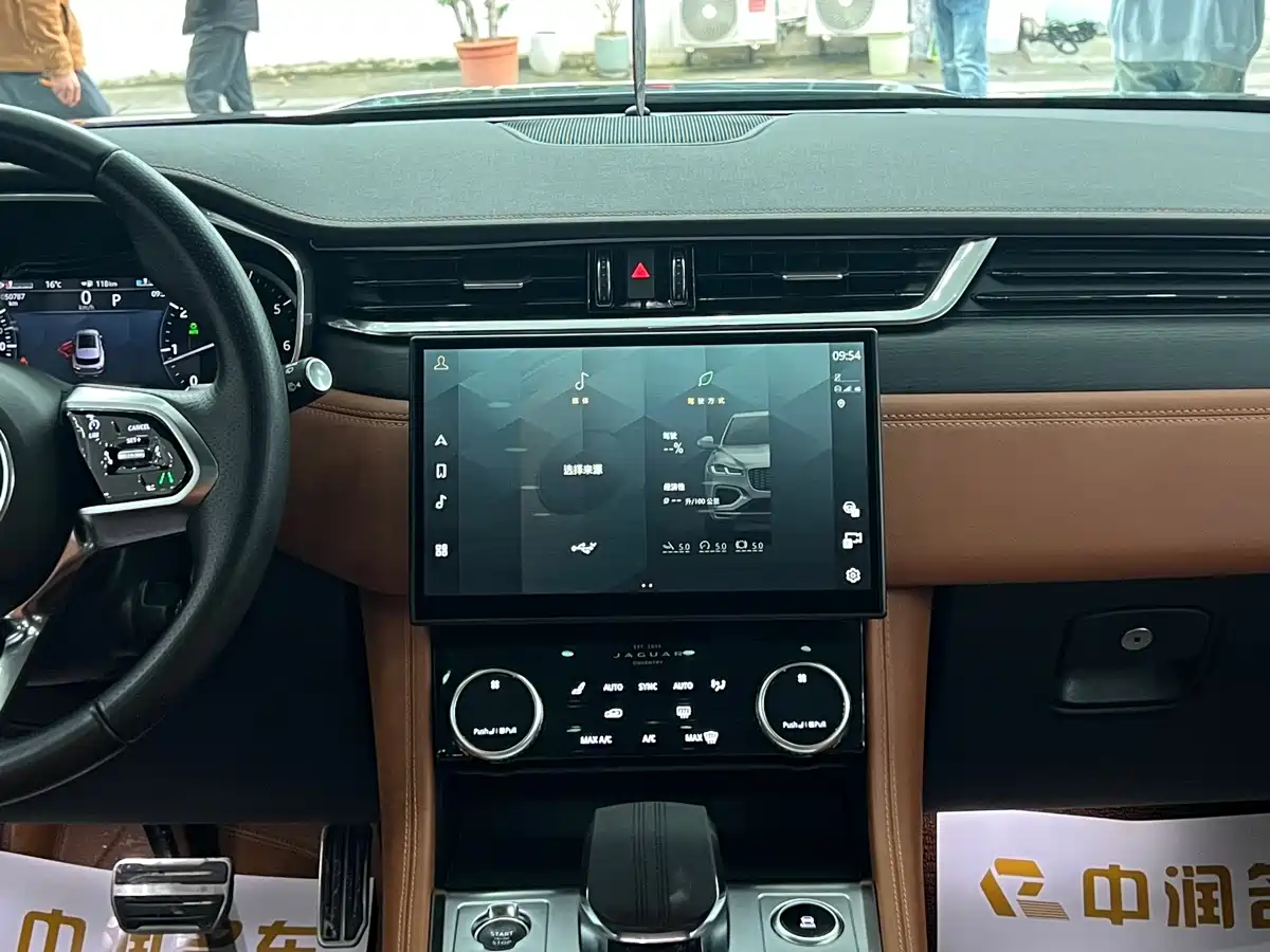 Фото 6 - Jaguar F-PACE