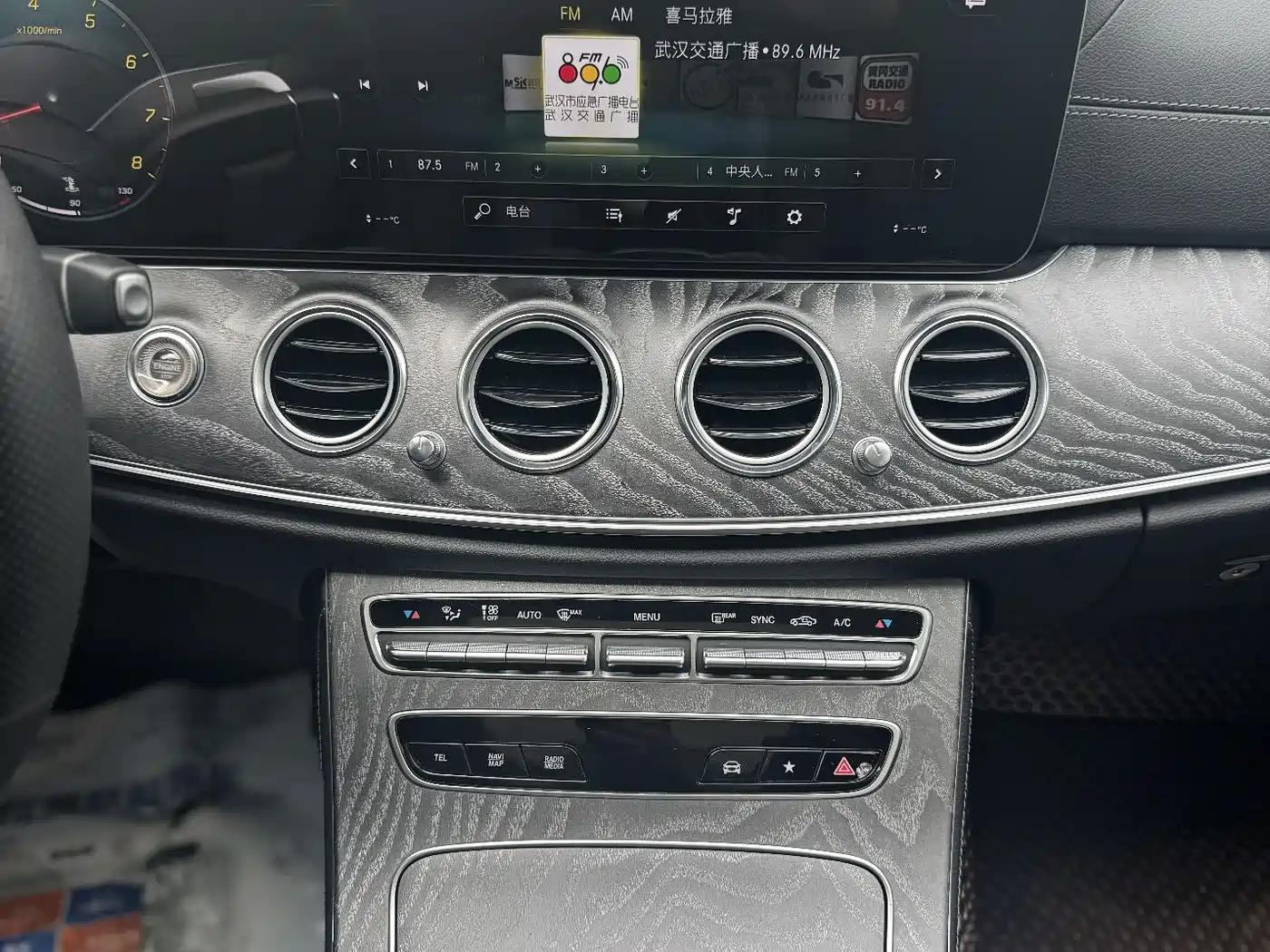 Mercedes-Benz E-Class 2022 E 300 L Luxury фото 8