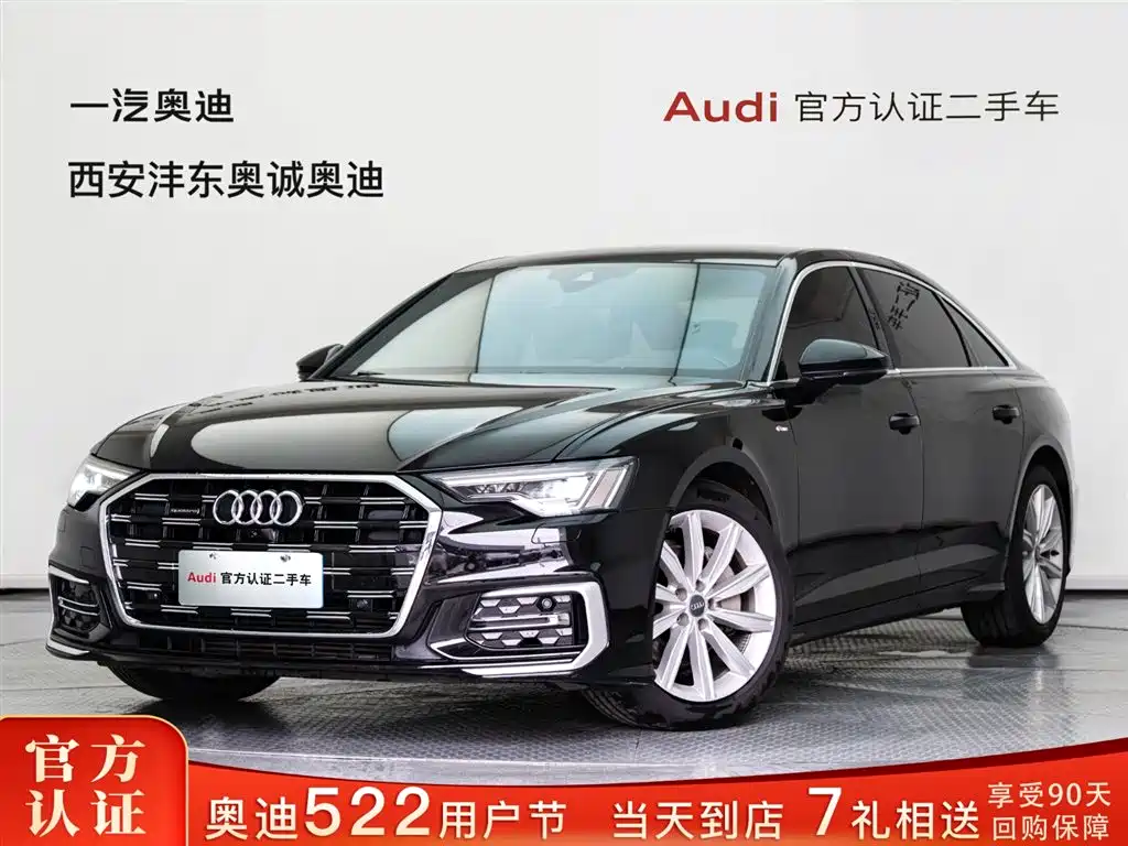 Audi A6L 2021 45 TFSI Exclusive Sport