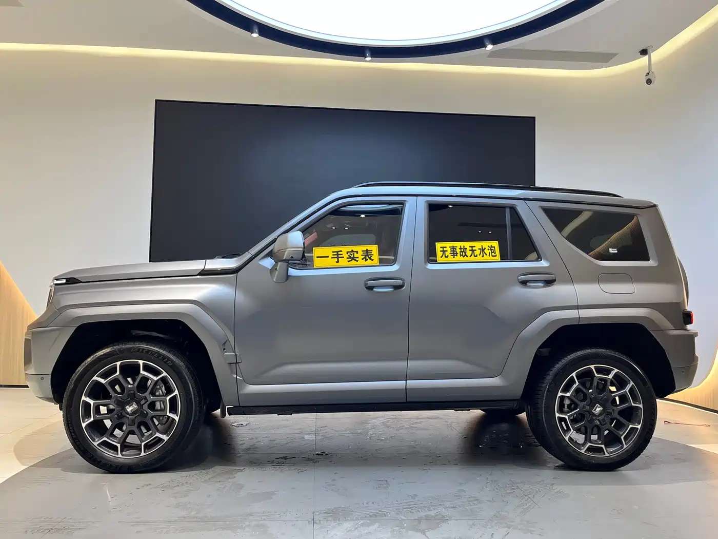 TANK TANK 700 NEW ENERGY