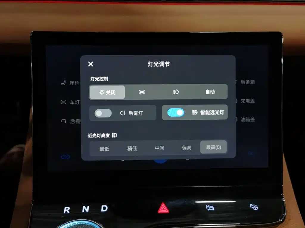 Voyah Auto VOYAH Zhuiguang 2025 2024 PHEV AWD Ultra-long Range Executive Edition