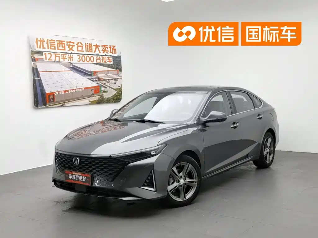 Changan Ruicheng PLUS 2023 2023 1.5T DCT Premium