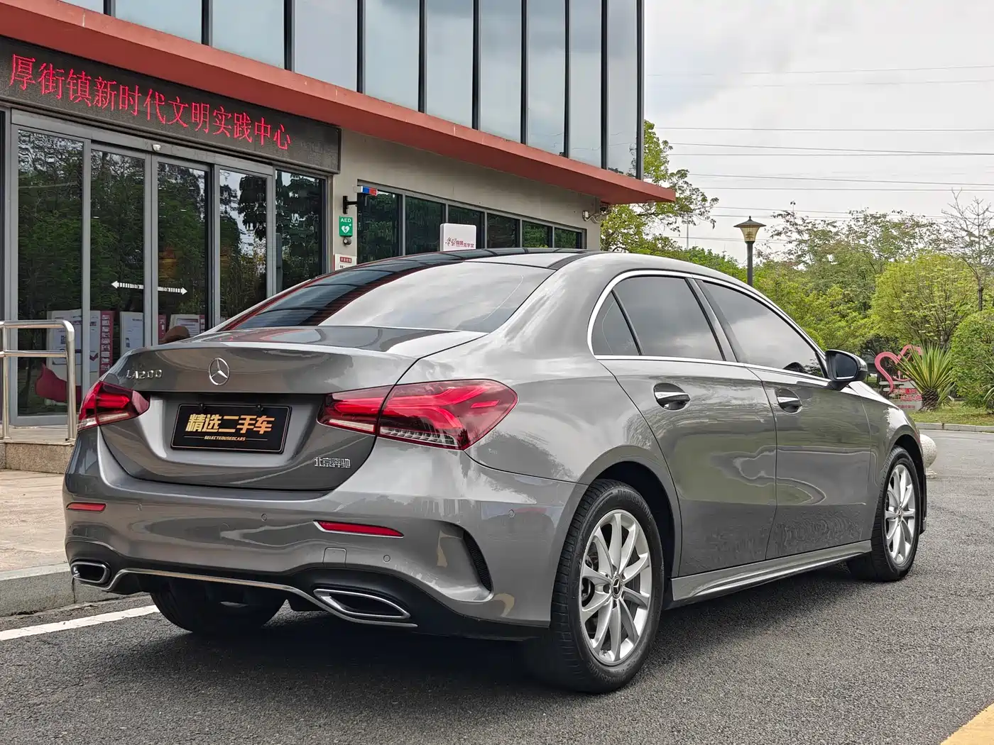 MERCEDES-BENZ A CLASS