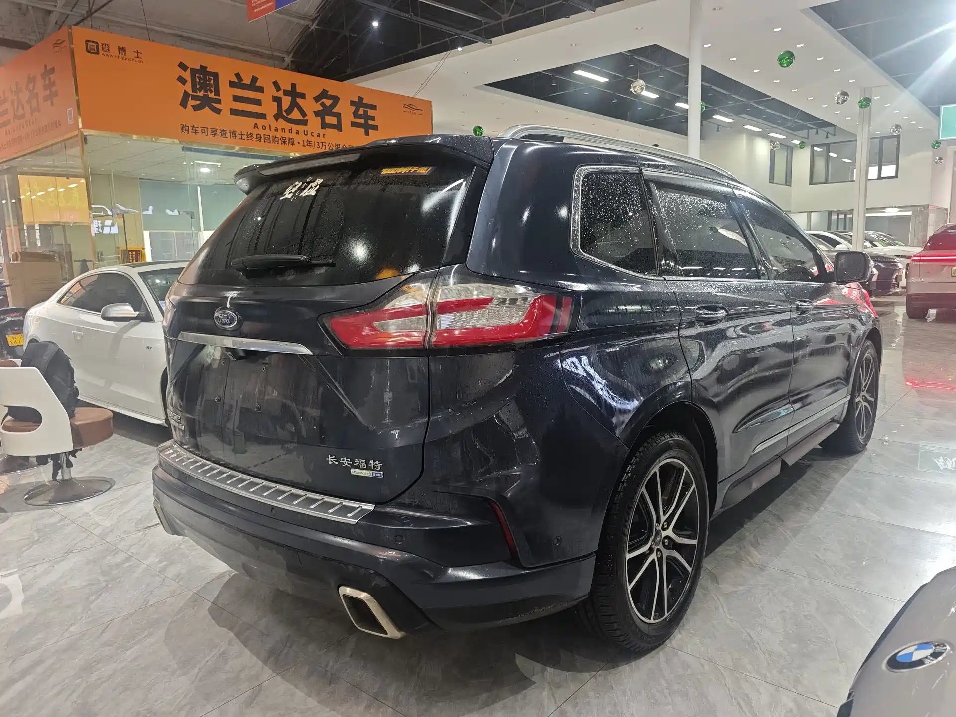 Photo 7 - Ford Edge