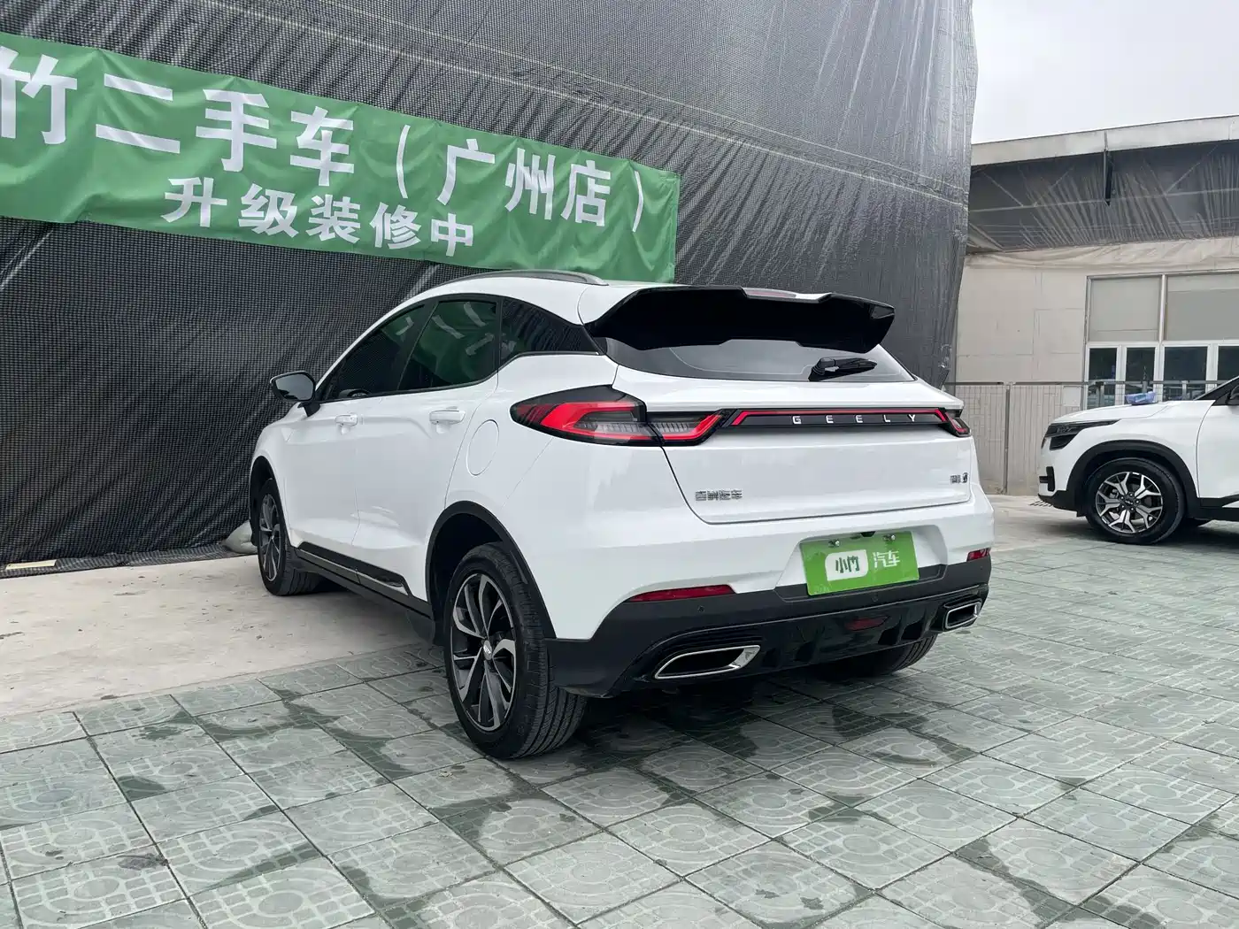 GEELY AUTOMOBILE EMGRAND S